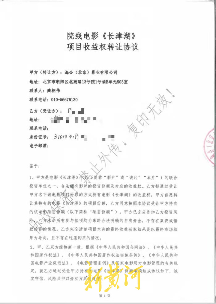 五万投资长津湖能否赚20万,投资长津湖会不会亏损的血本无归