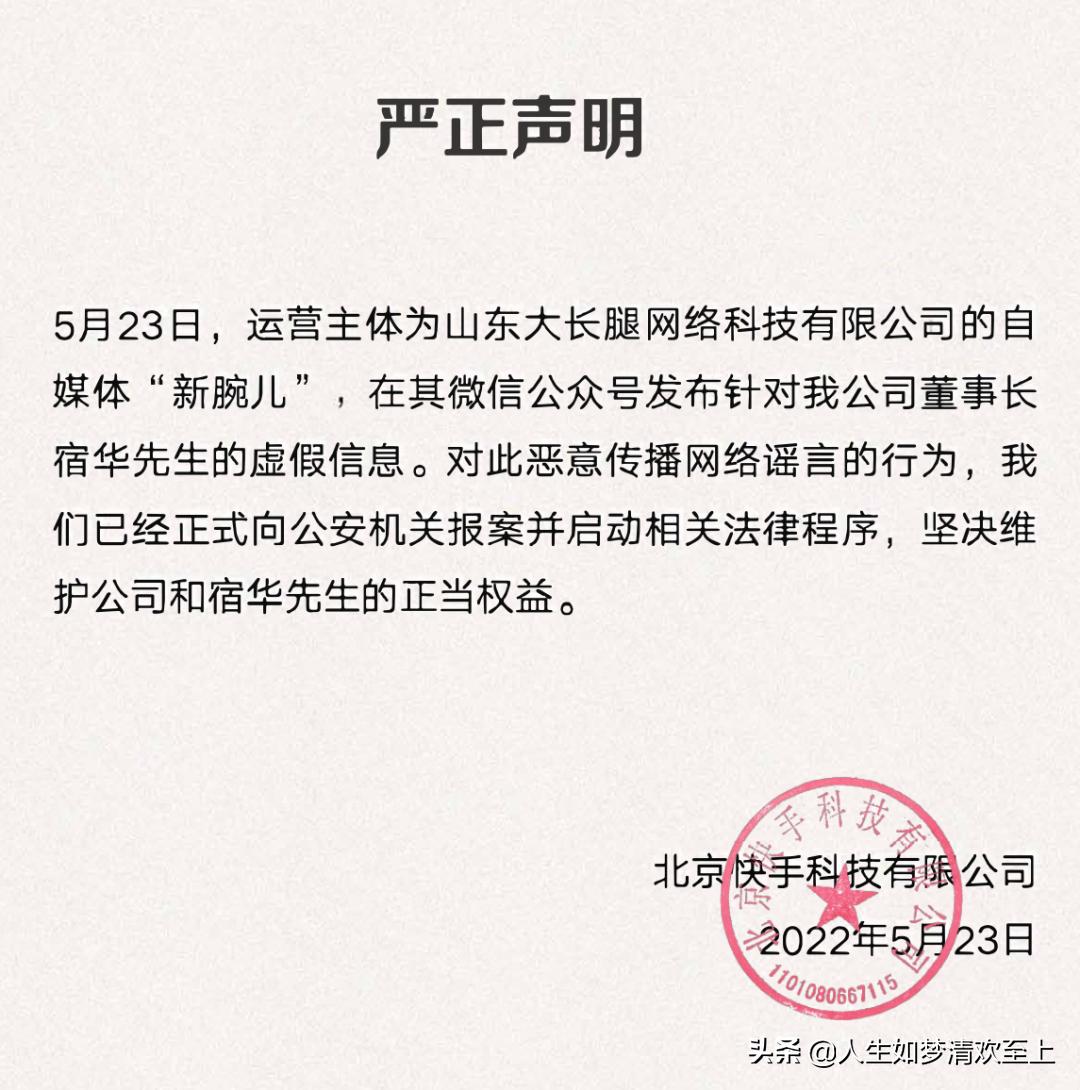 每日热点头条新闻直播,头条新闻热点大事件