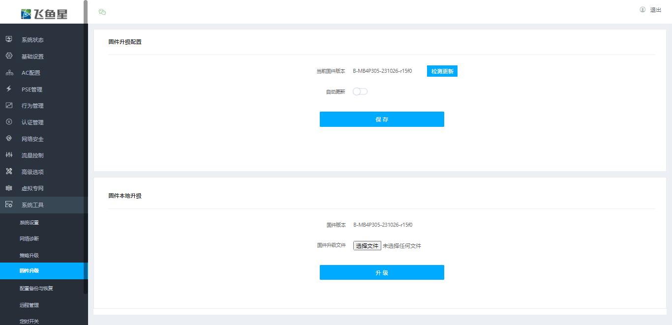 oppo手机信号满格但网速还是慢,手机wifi信号满格速度慢怎么办