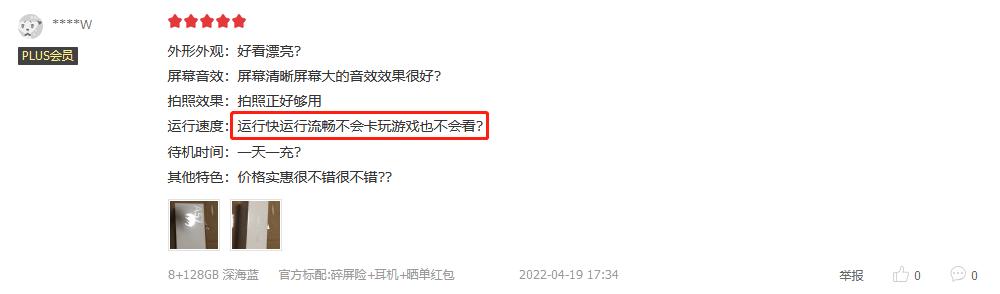 千元机好评最高的手机,千元机推荐oppoa7