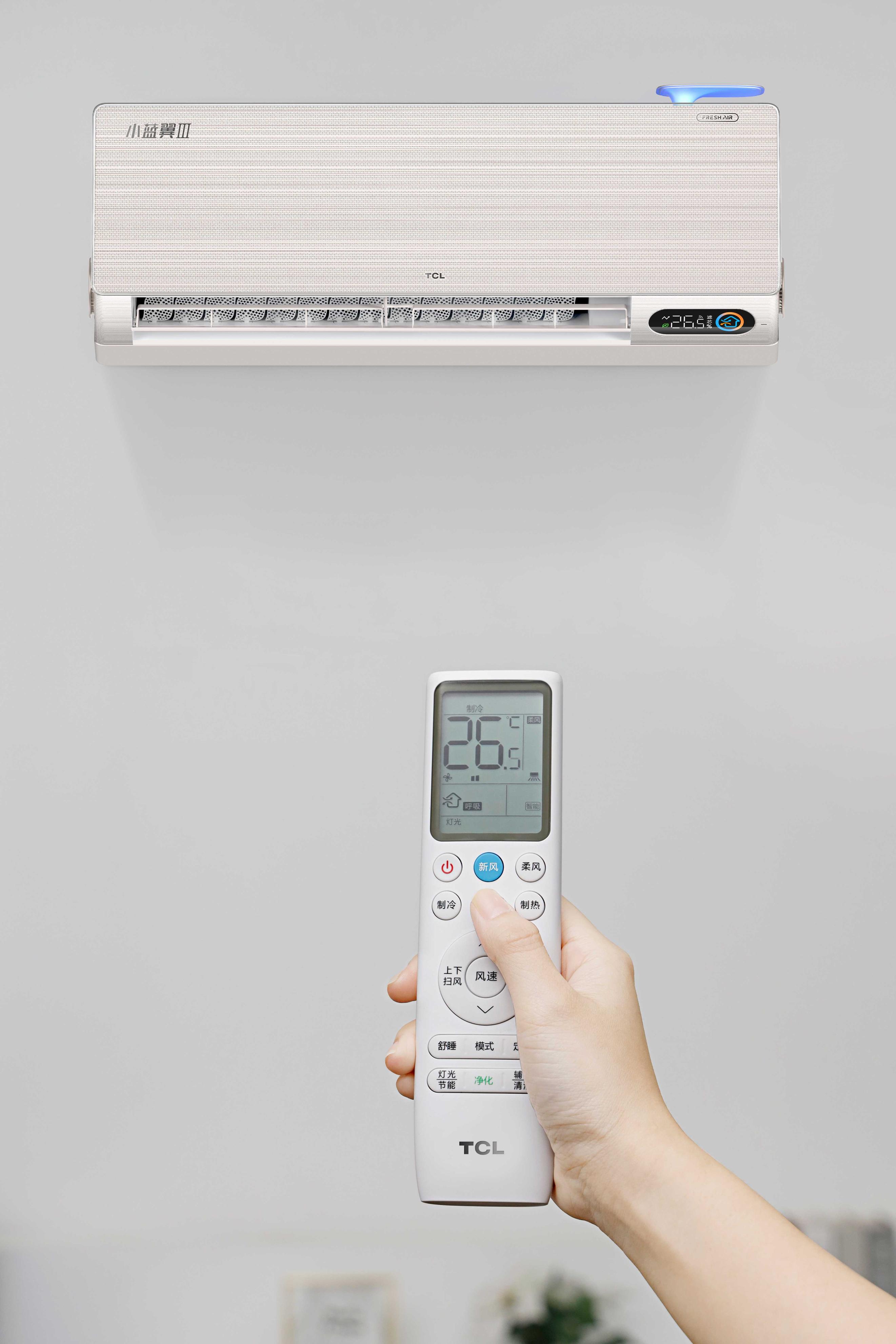 买空调怎么选择耗电量低,空调怎么省电不然电费很贵