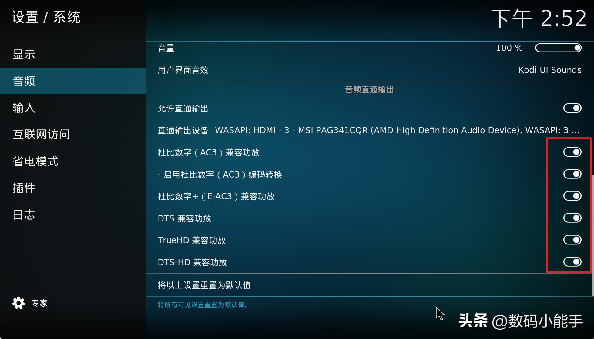 小主机搭建nas,专用迷你小主机组装