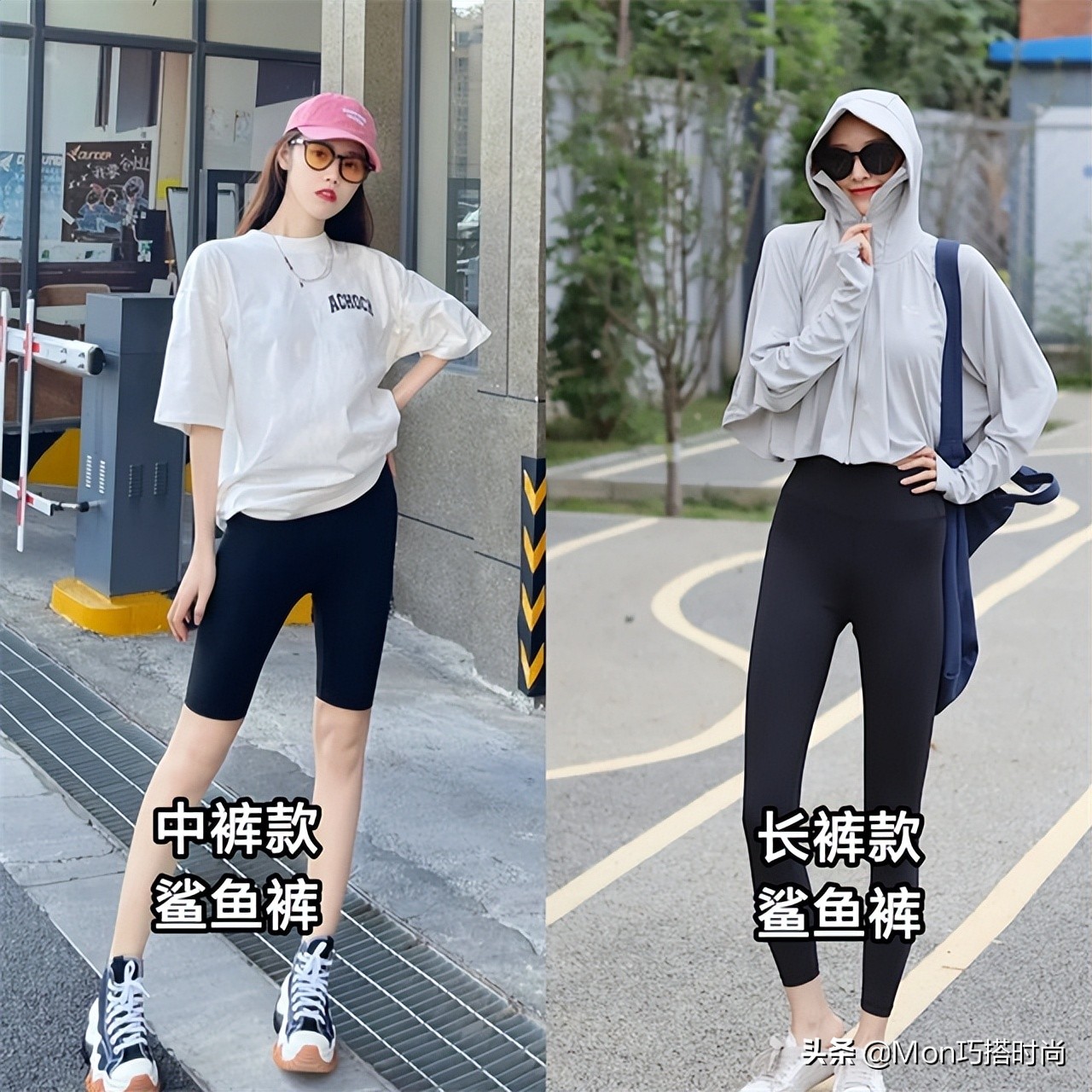 鲨鱼裤从哪几个方面看呢,终于明白了鲨鱼裤的重要性