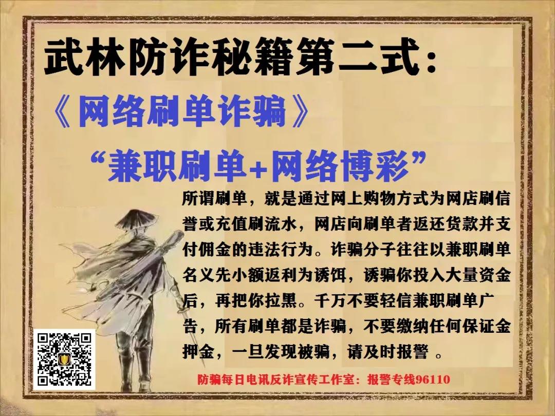 国家反诈中心认清十大诈骗,国家反诈骗中心介绍防范技能