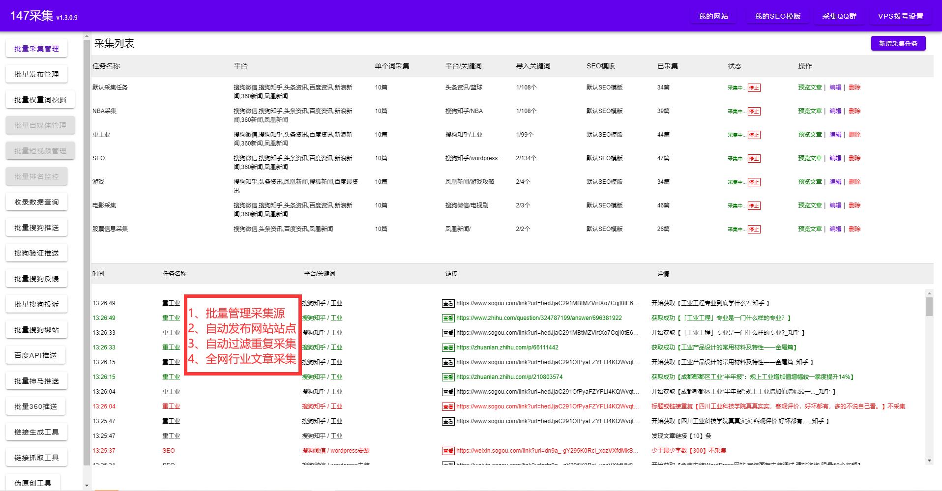 sitemap谷歌收录需要多久,百度sitemap生成