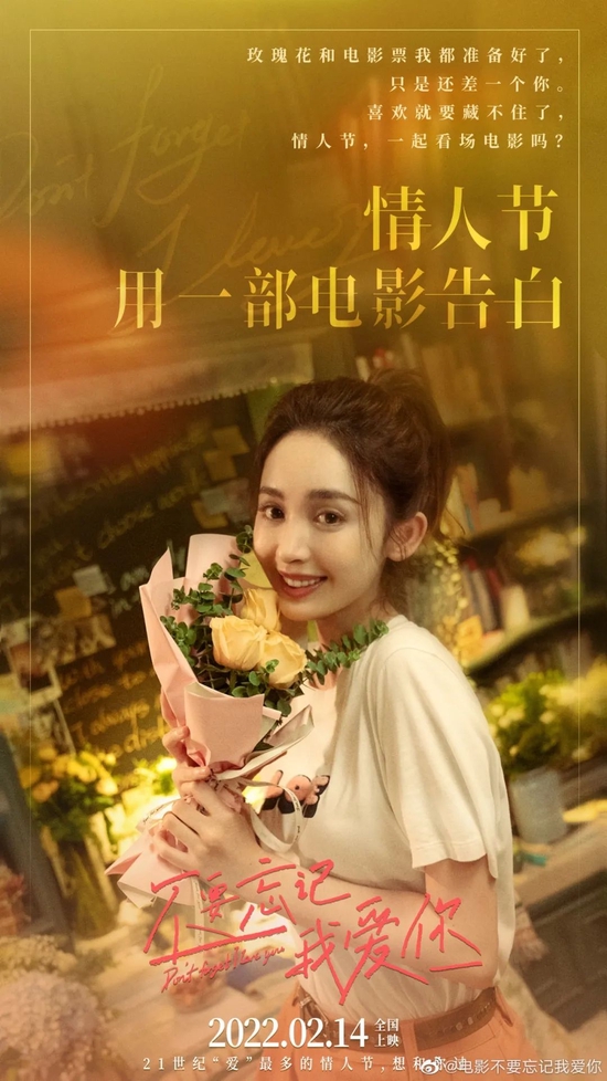 娜扎教你正确用脸！《不要忘记我爱你》CB拍拍隔离精华液