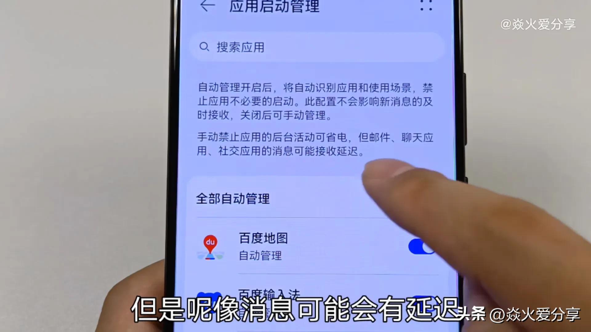 手机消息一直发出声音如何关闭,手机老是一用消息就响要如何关闭