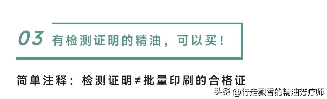 入门精油10大品牌,精油入门必备护肤品