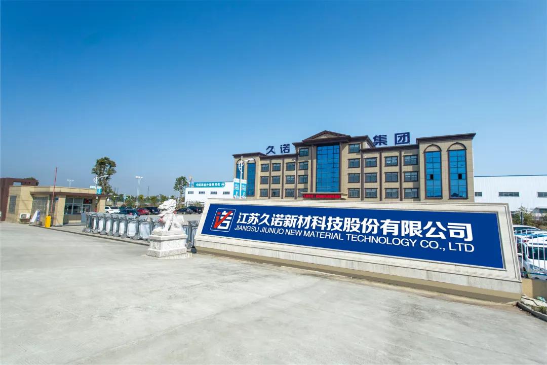 久诺涂料排名第几名,久诺建筑涂料品牌排名