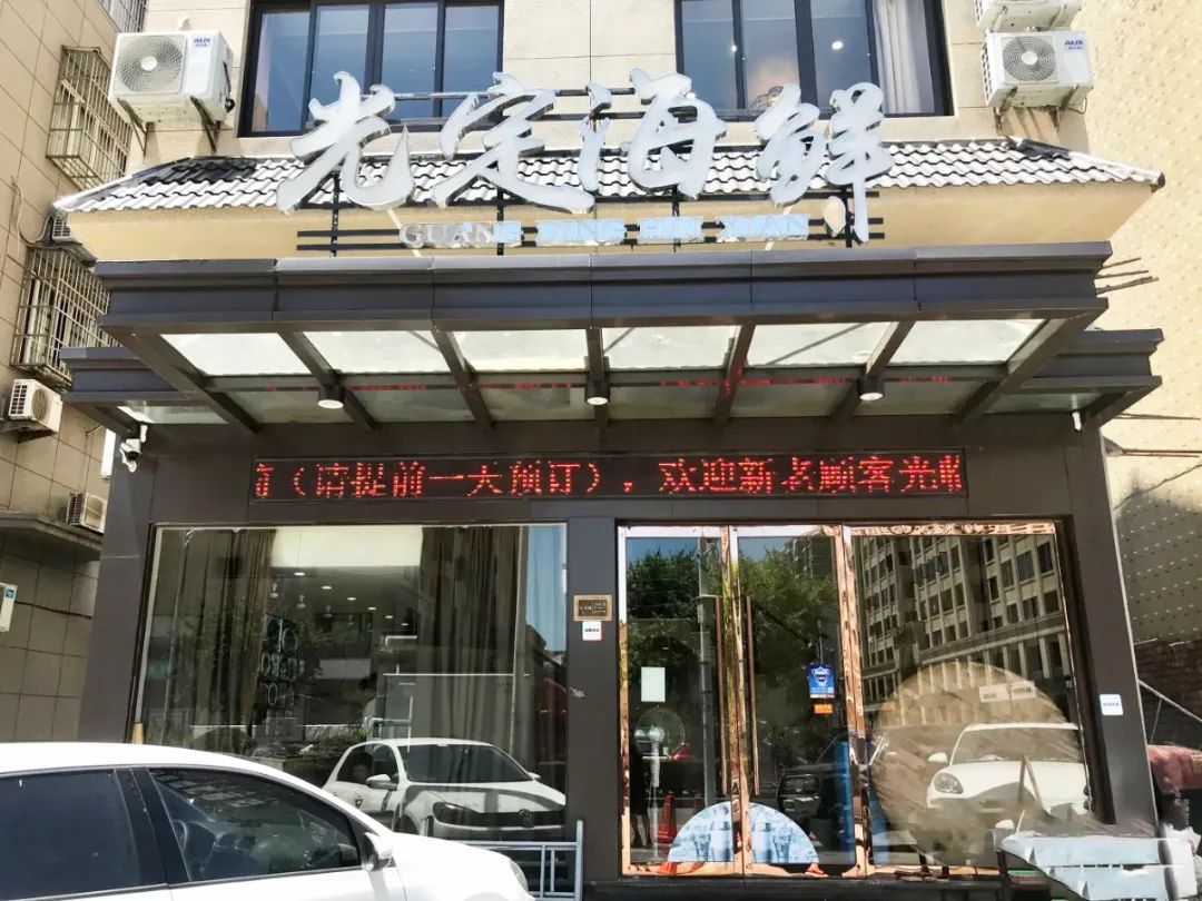 真吃不下了,这个靠海吃海的小县城怎么就能这么好吃