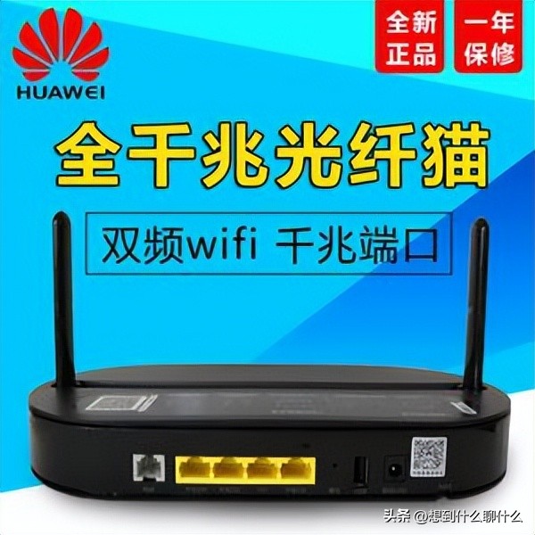 移动光猫自带wifi改路由器,光猫自带wifi哪个好