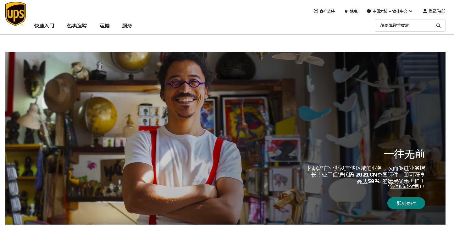 寄东西到澳洲用什么快递,中国寄快递到澳洲用什么快递便宜