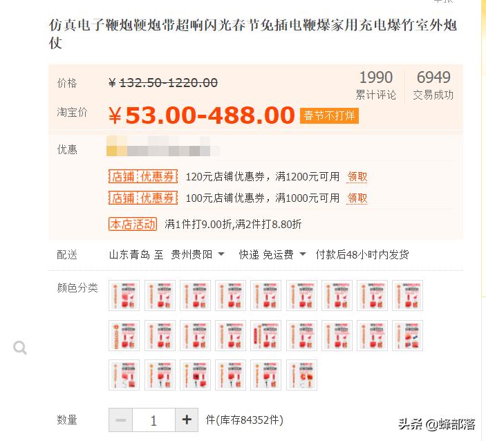 鞭炮被查封立即封存,鞭炮会被完全禁止吗