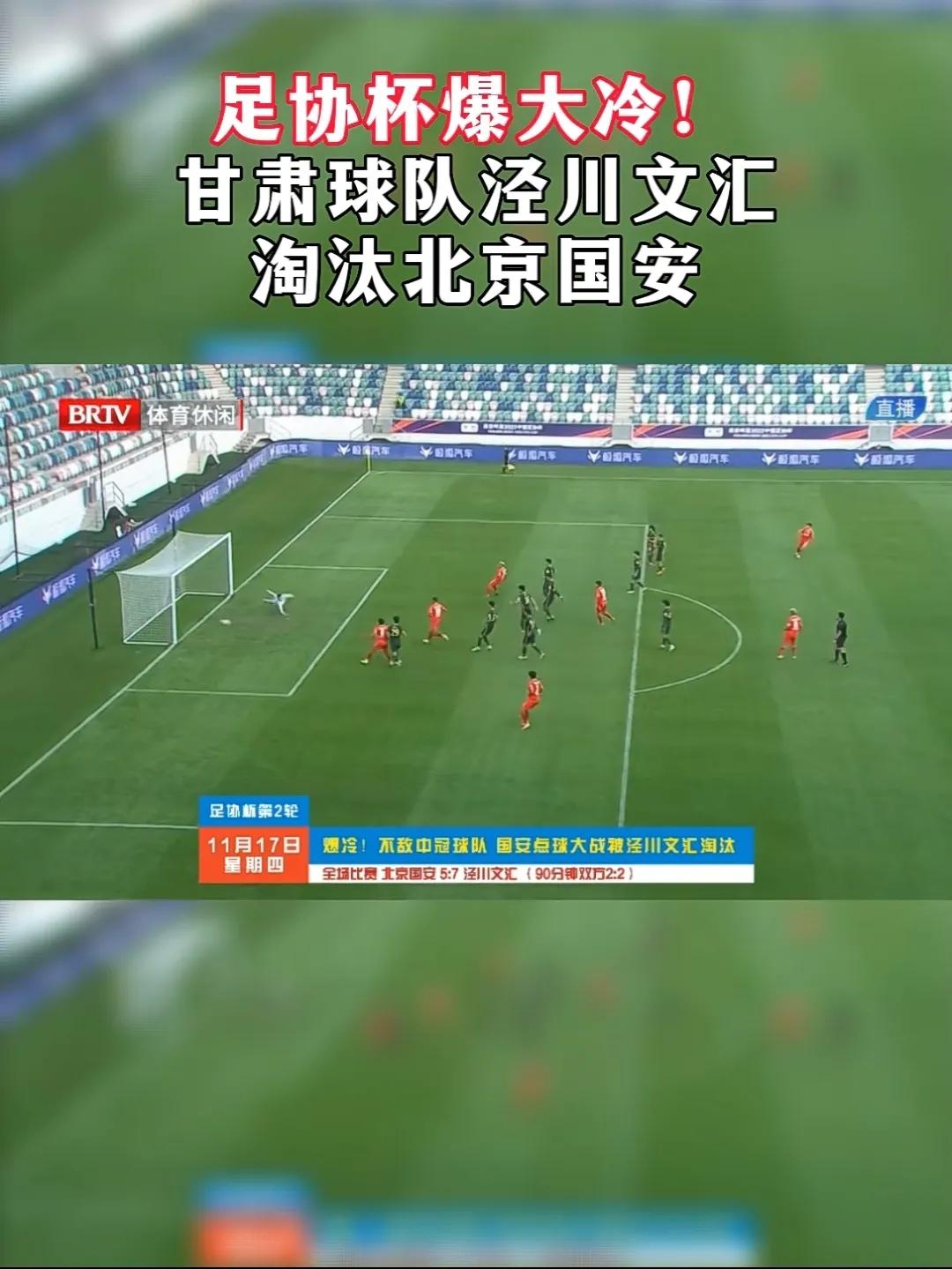 世界杯开幕战中国,世界杯开赛前期中国