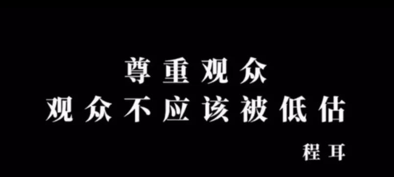 《无名》评价,无名恶意评分