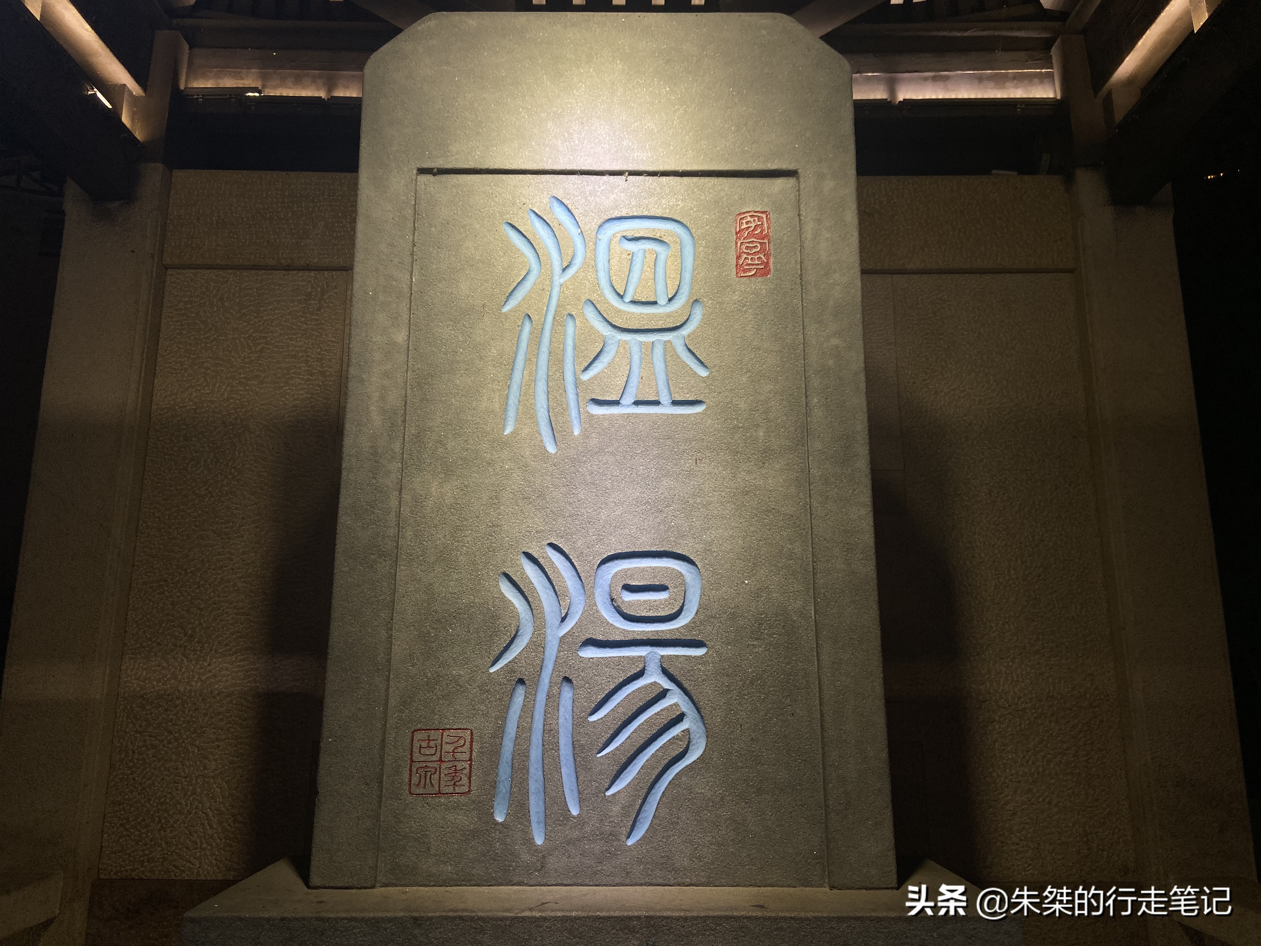 推荐一下泡温泉的地方,泡温泉地方推荐天然温泉5人团