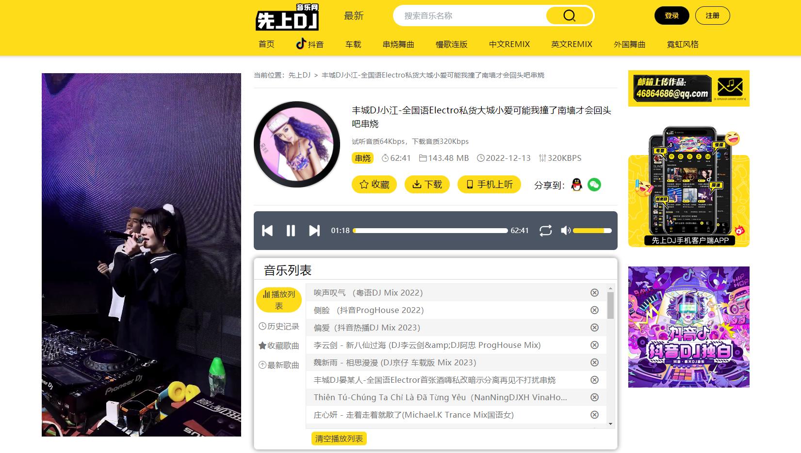 发现一个宝藏,发现一个宝藏完整版视频