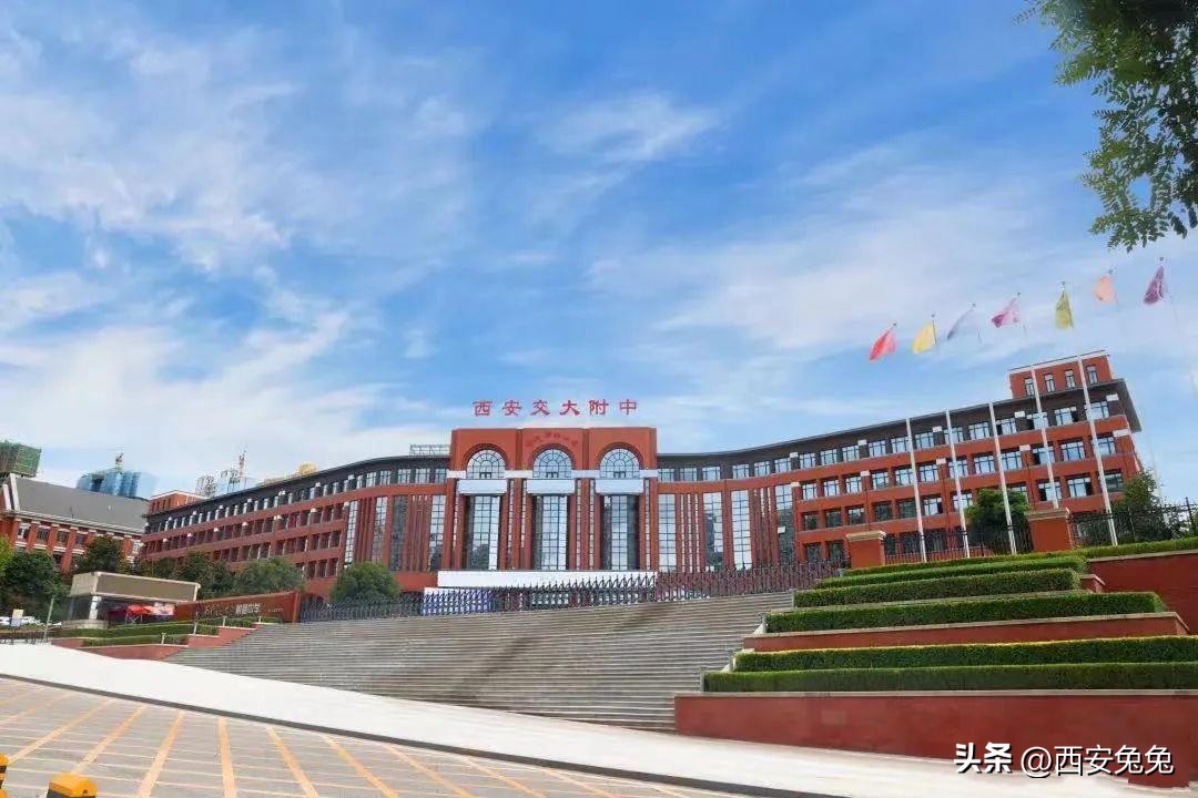 西安2022体育特长生招生,2024年西安市体育特长生招生政策