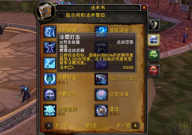 魔兽wlk盗贼80级战斗天赋推荐,魔兽世界80冰dk天赋推荐