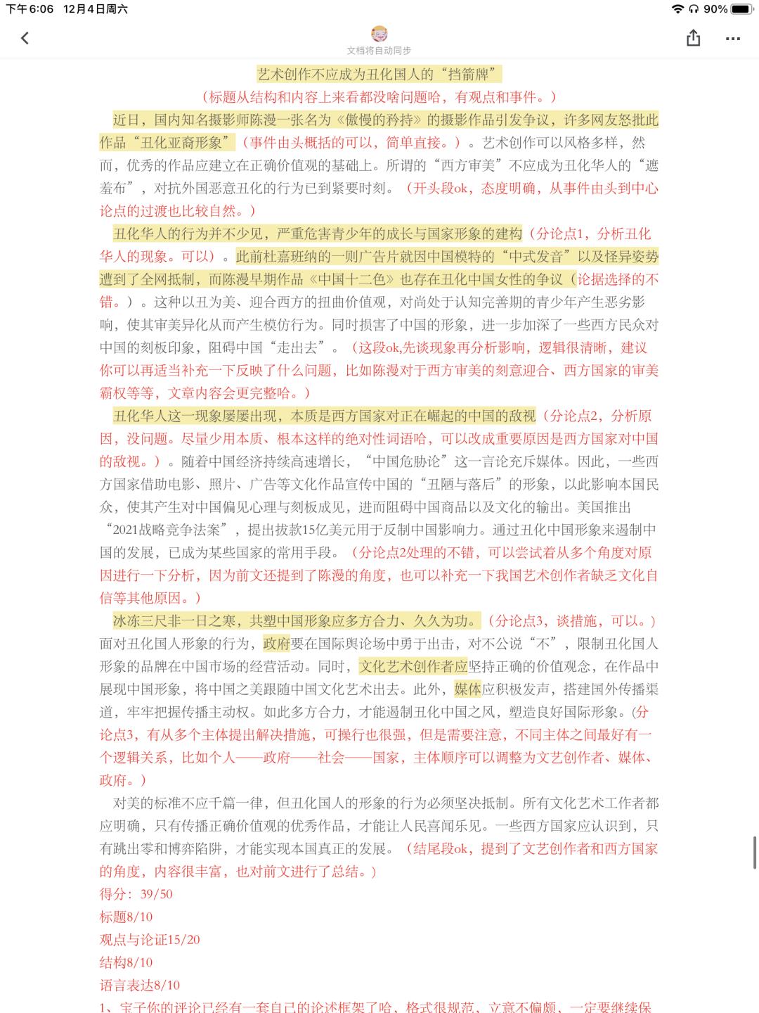 河南唯一一所211多少分,河南唯一一所211