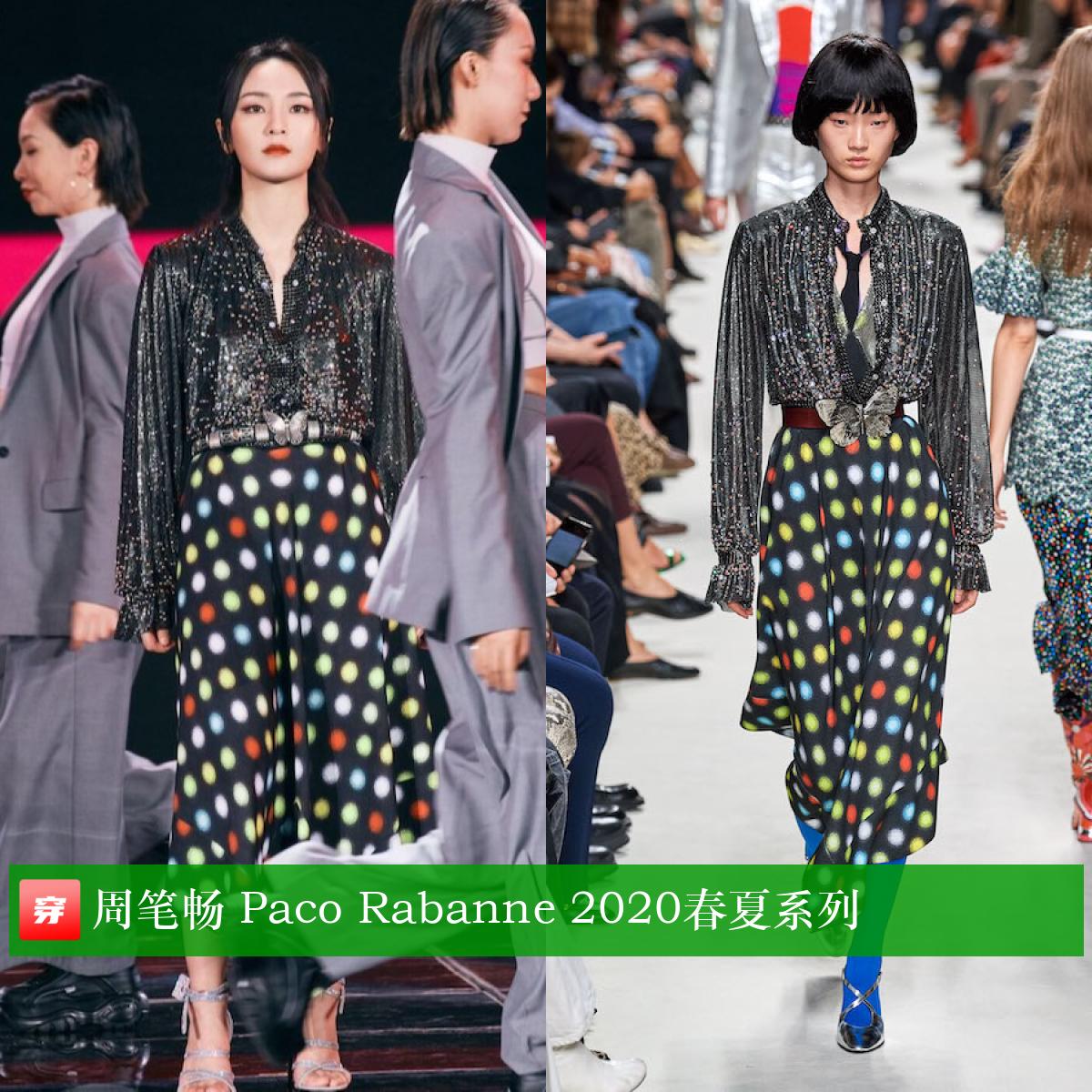 周笔畅乘风破浪的姐姐高定,周笔畅演唱会穿了6套高定