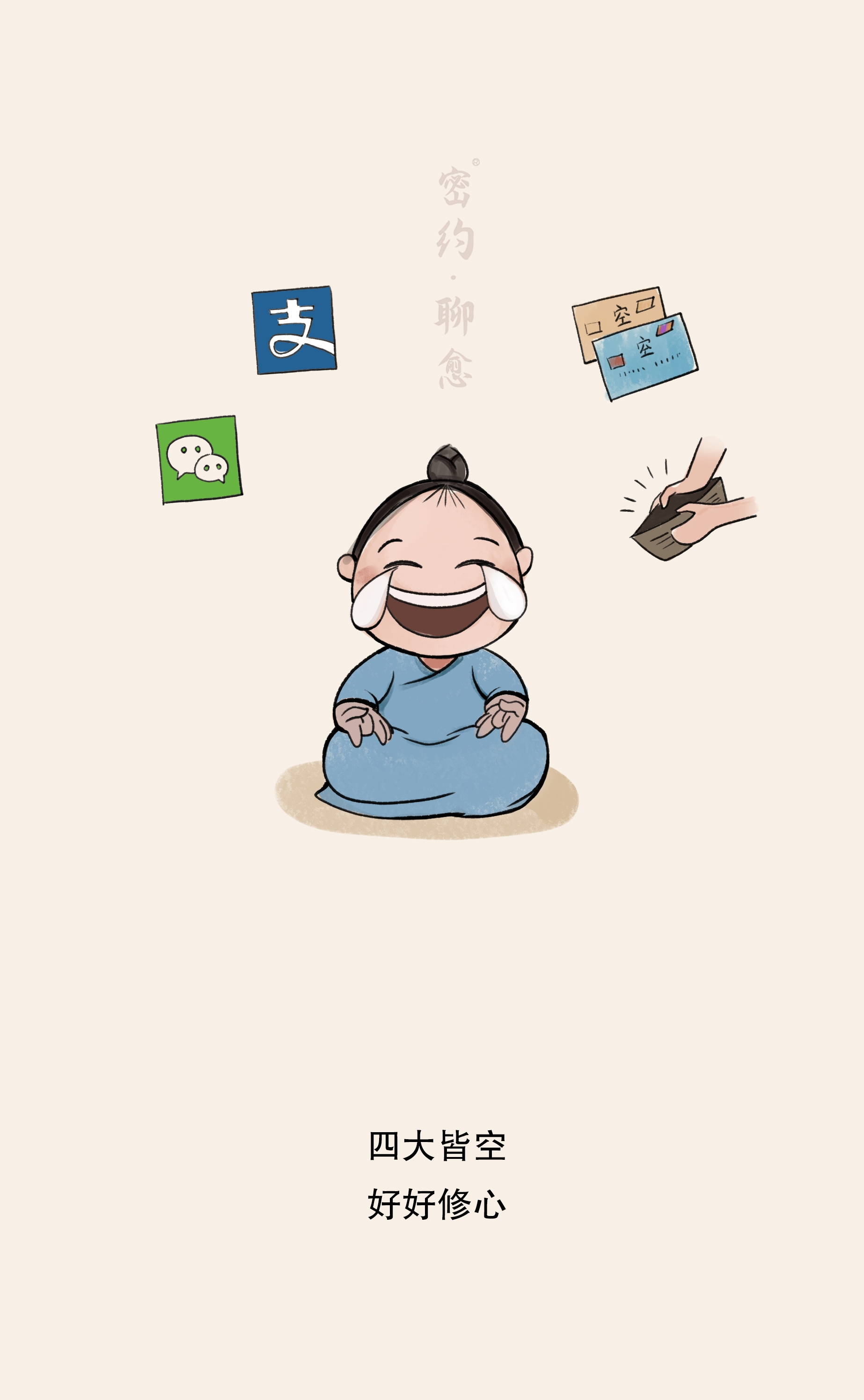 佛说为什么现在人心这么浮躁,佛说人生太过于执着杂念太多