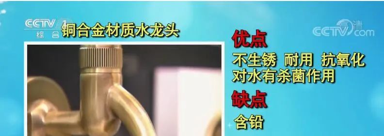 水龙头选不对，等于每天喝毒水？怎么挑选？记住这几点…