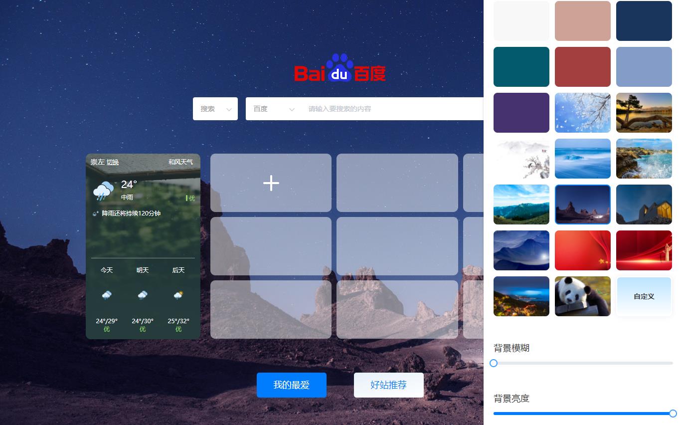 哪一些浏览器安全,最安全的浏览器是什么