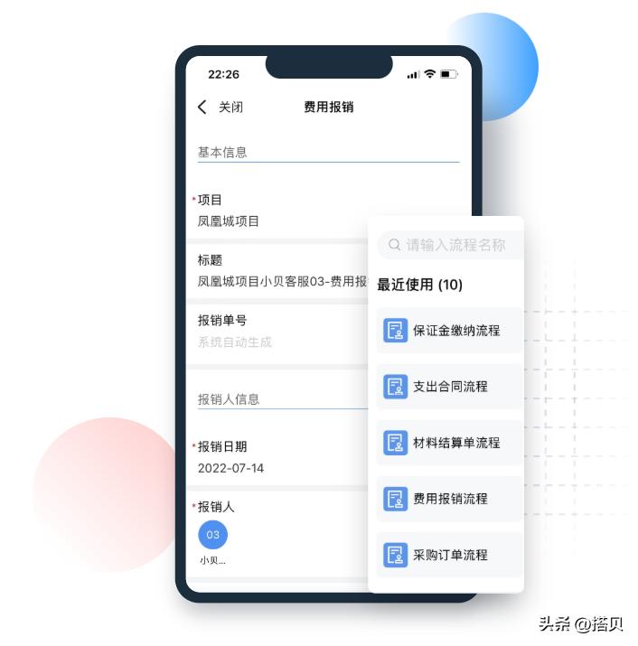上海艺佳建筑公司项目全自动管理实现降本增效