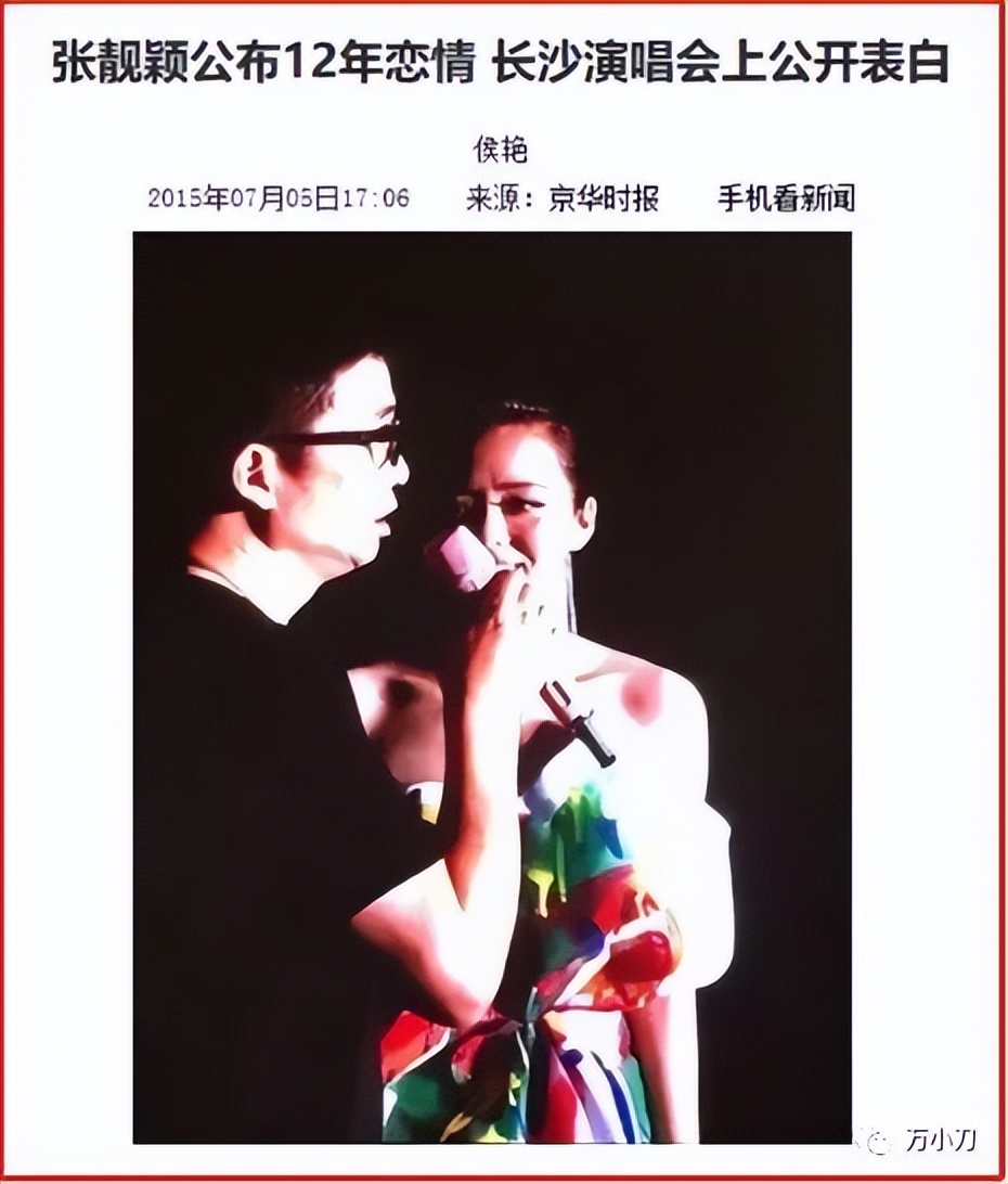 妈妈与女婿隔空互撕，“海豚公主”的虐心情史