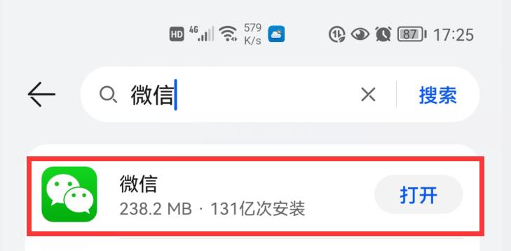 微信边写边译可以用语音吗,微信怎么开启边写边译英语