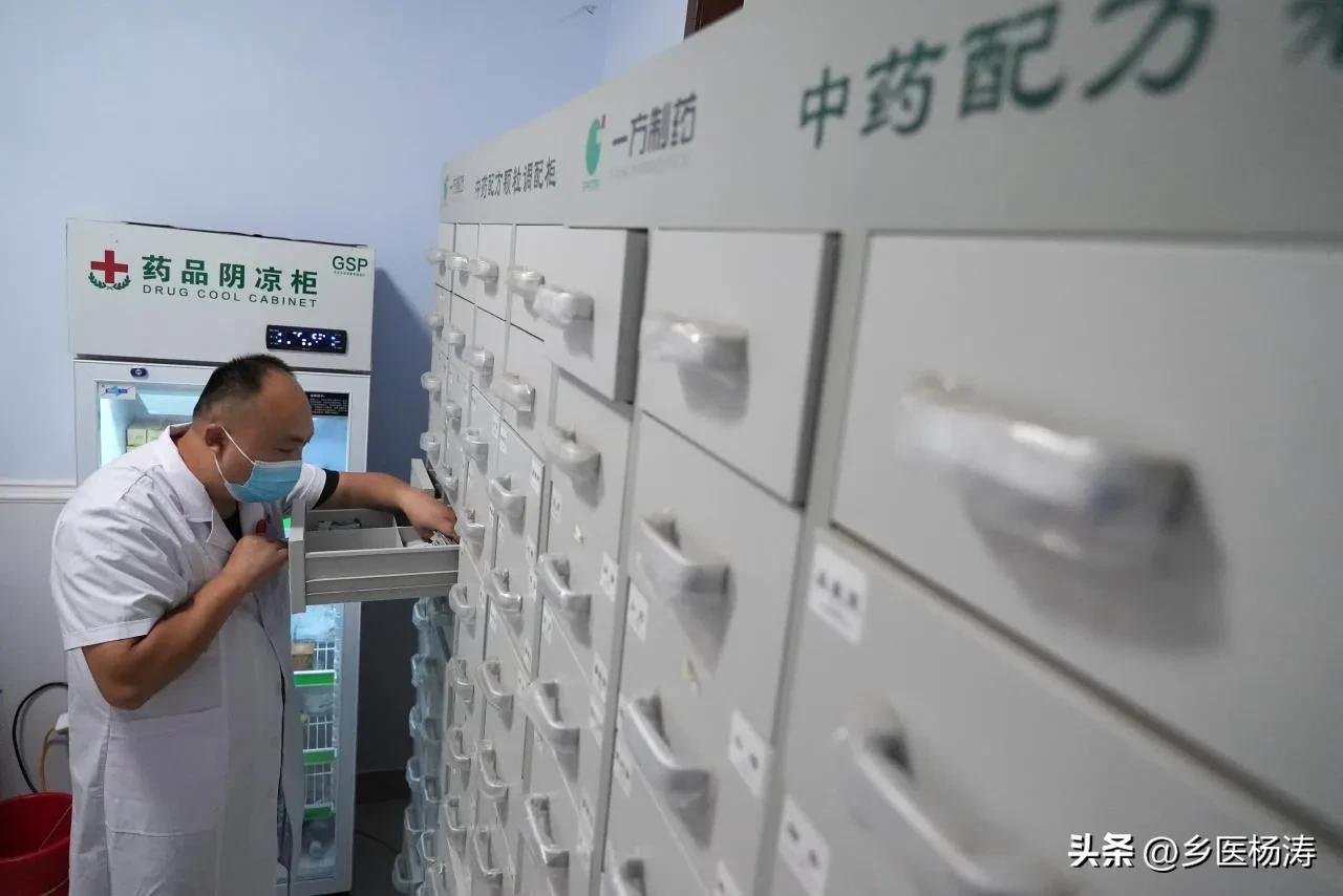 济南乡医杨涛,腰背痛中医辨证