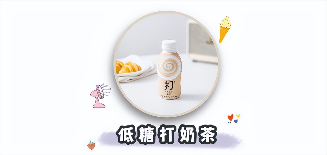 刘畊宏喊你来跳操,刘畊宏减脂期可以吃的零食