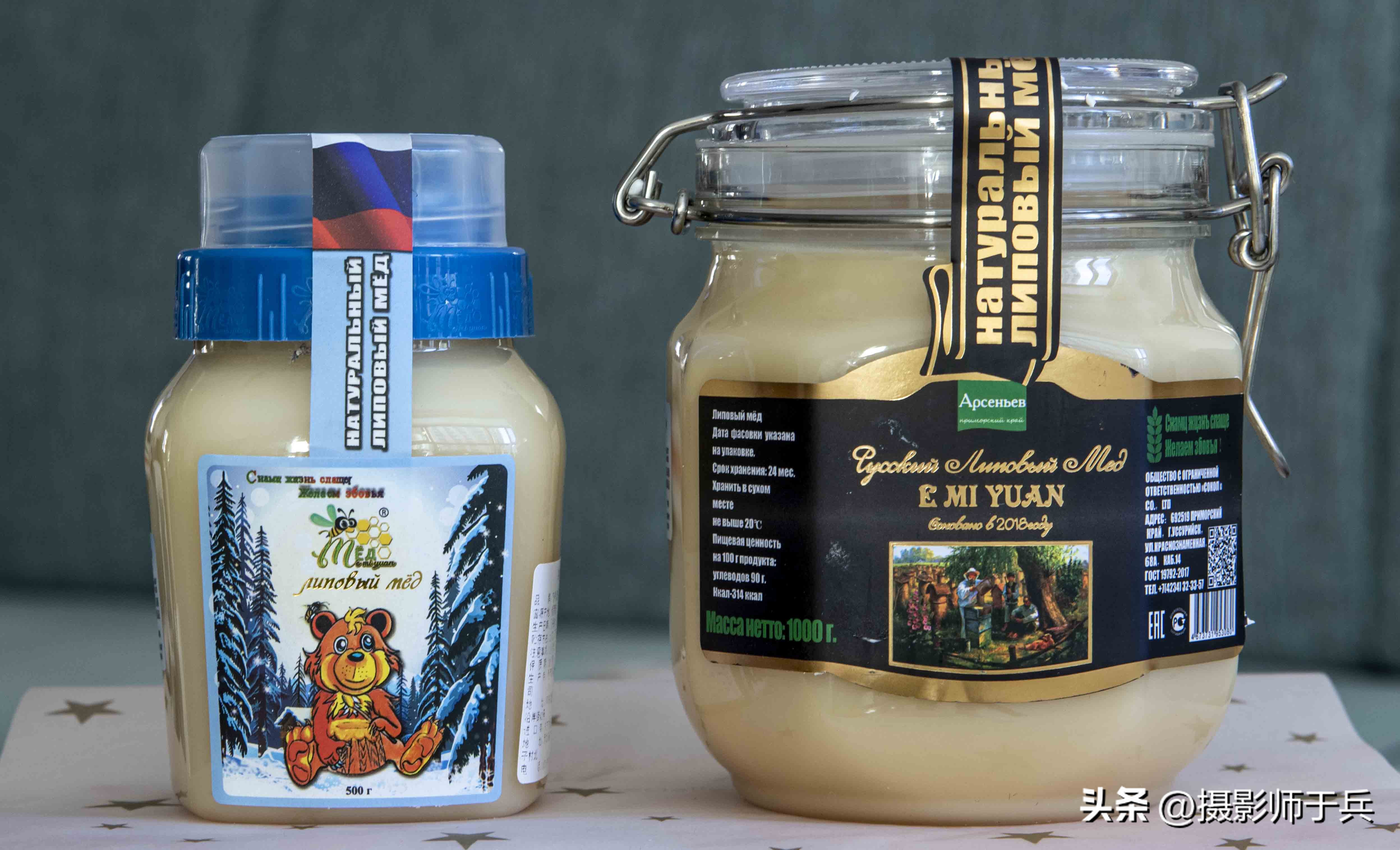 俄罗斯蓝熊椴树蜜怎样,俄罗斯冬熊牌椴树蜜是名牌吗