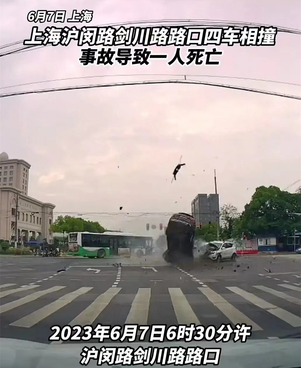 上海男子闹市闯红灯被撞死,上海一男子闯红灯被撞身亡负全责