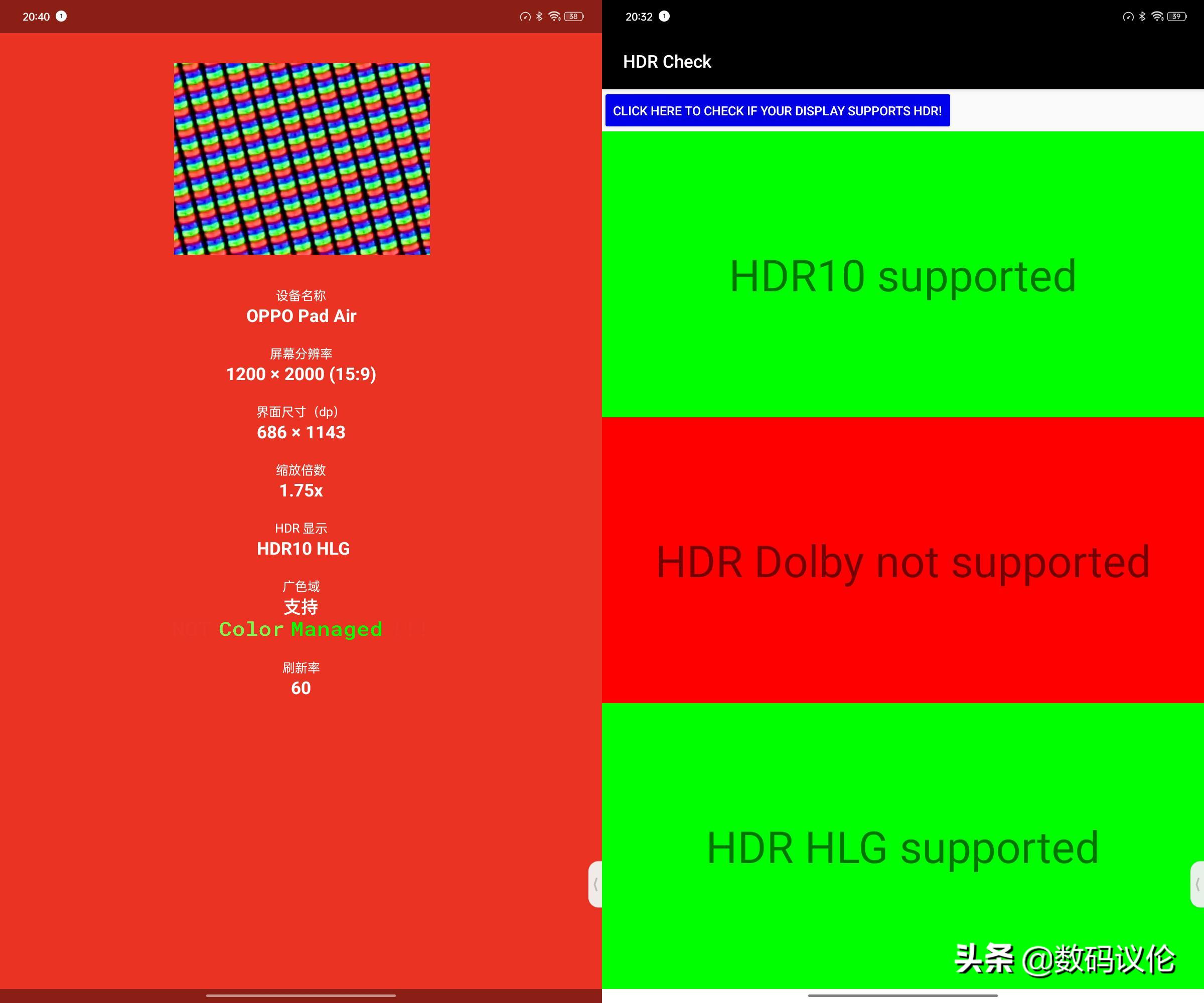 oppopadair百元到底值不值得买,oppopadair入门款评测
