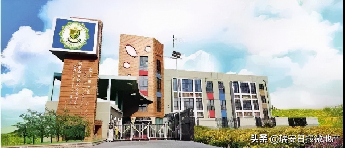 瑞祥公立幼儿园,瑞祥新区规划幼儿园