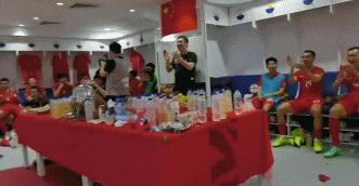 中国足协带来欢乐,中国足协现场声明