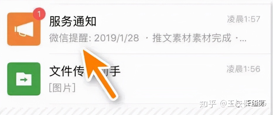 微信点赞转发怎么弄,微信转发点赞怎么操作