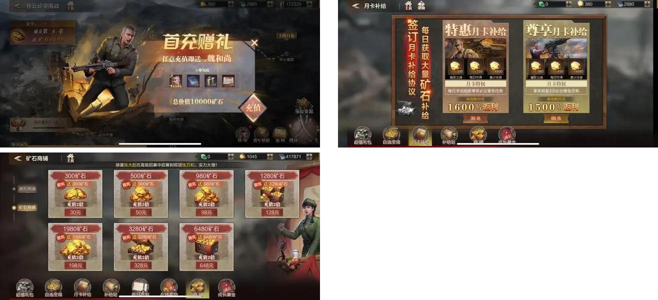 亮剑手游不充钱能不能打日本鬼子 (新出的亮剑手游不充值打不过鬼子)