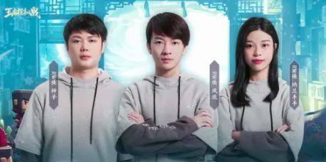 为什么kpl的人要避嫌,kpl为什么不允许谈恋爱