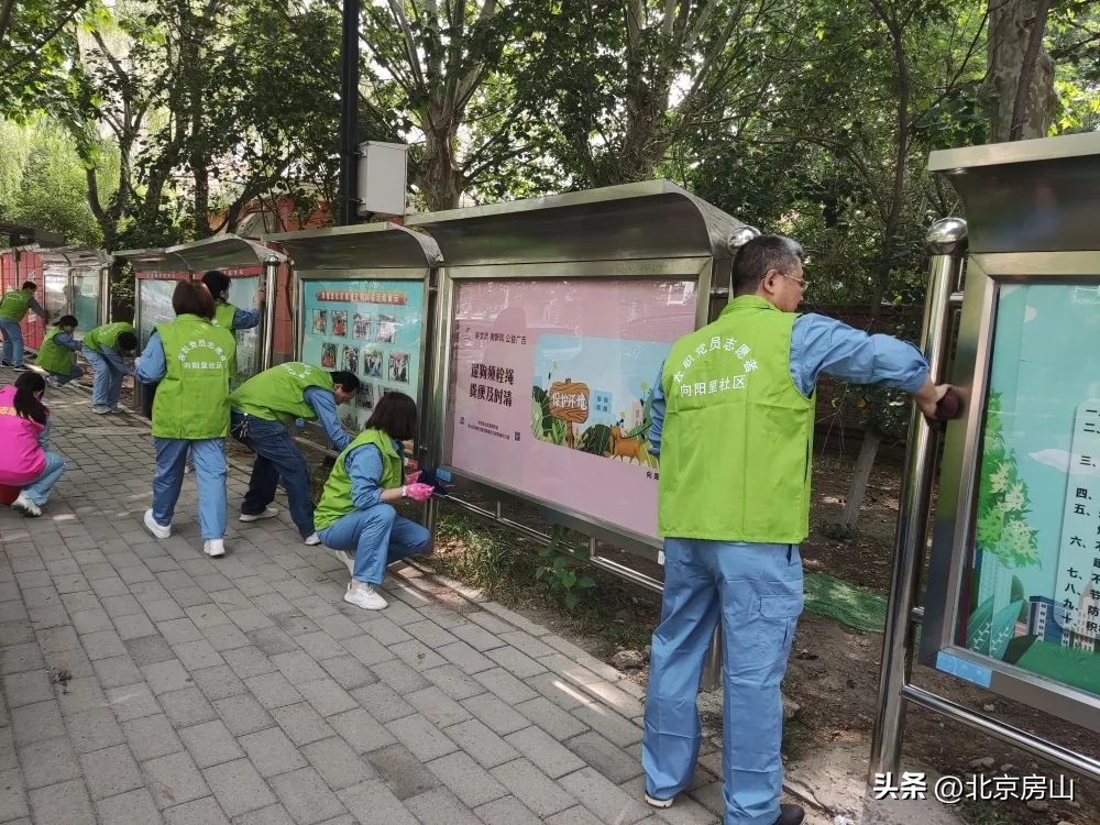 北京燕山地区改造,燕山生态环境