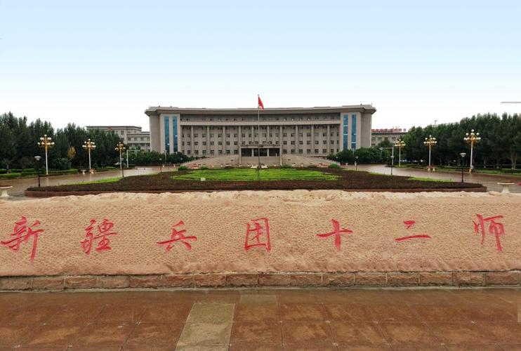 新疆建设兵团的司令是什么级别,新疆建设兵团第一政委是什么级别