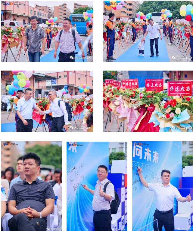 多普达国际华南一级分拨中心,多普达国际华南一级分拨