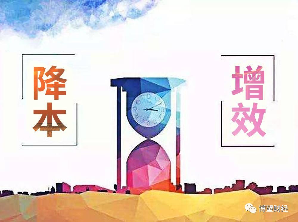 业绩增长为何股票下跌,海尔智家今日股价