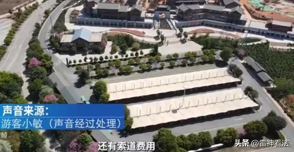 云南，昆明，小敏和朋友花了1580元报了一个旅游团，是六天五夜游，结果旅游回来，她花了五六千元