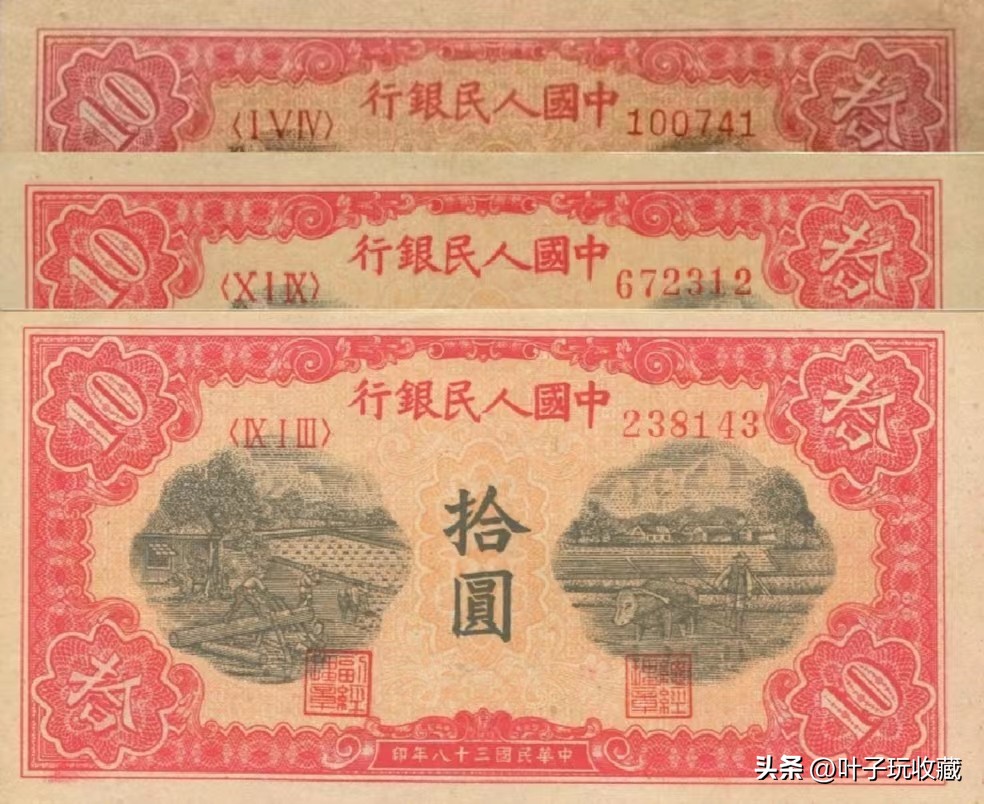 纸币上的冠字是什么,现在的纸币有冠字号码