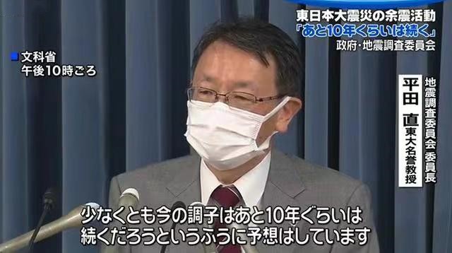 日本福岛县7.4级强震核电站还好吗,日本福岛核电站发生泄漏地震海啸