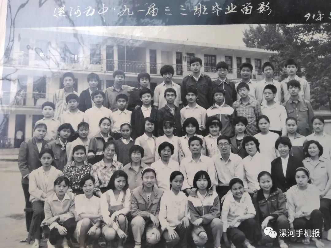 漯河市老五中照片,漯河实验中学老照片1996