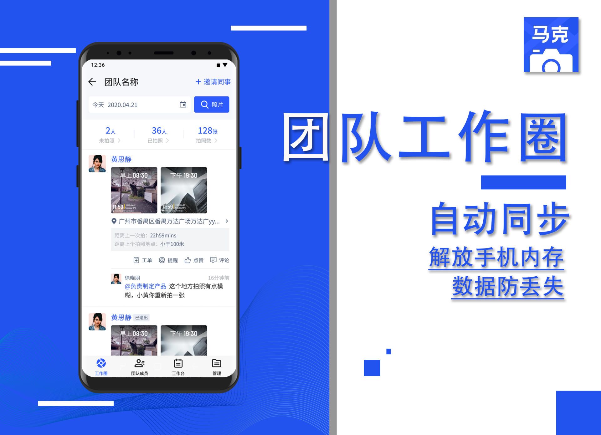 怎么给照片添加水印时间,如何给照片添加水印和日期